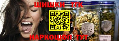 каннабис Лесосибирск