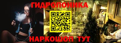 прущий лед Ливны