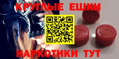 каннабис Лесосибирск