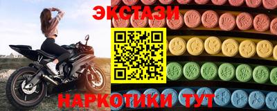 каннабис Лесосибирск
