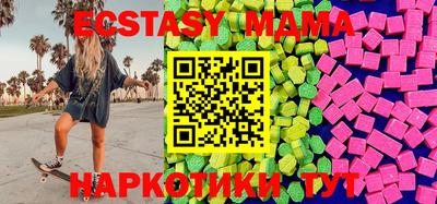 каннабис Лесосибирск