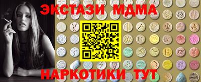 каннабис Лесосибирск