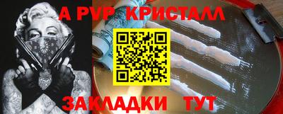 прущий лед Ливны