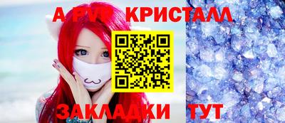 каннабис Лесосибирск