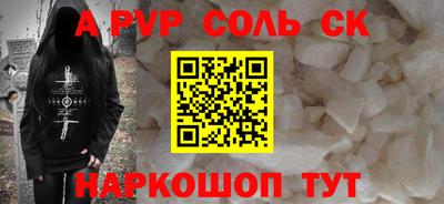 прущий лед Ливны