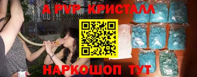 гидра Ликино-Дулёво