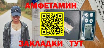 прущий лед Ливны
