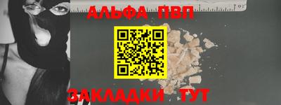каннабис Лесосибирск