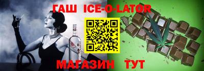 гидра Ликино-Дулёво