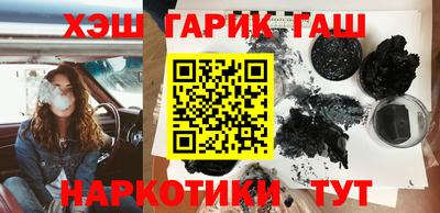 гидра Ликино-Дулёво