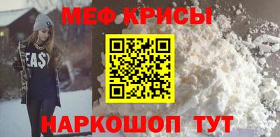 прущий лед Ливны