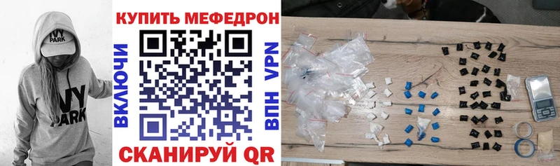 omg вход  Глазов  Меф mephedrone 
