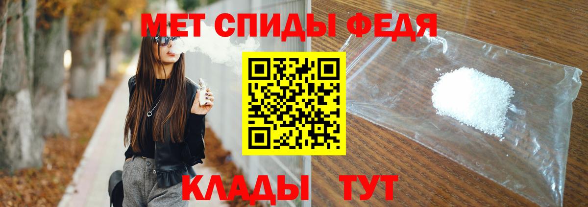 Первитин Декстрометамфетамин 99.9% Глазов