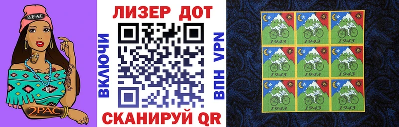 Марки NBOMe 1,5мг  Глазов 