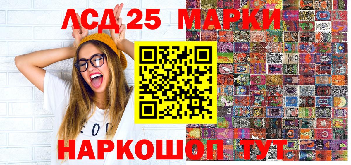 Марки N-bome  Вход с VPN  Глазов  Марки NBOMe 1500мкг 