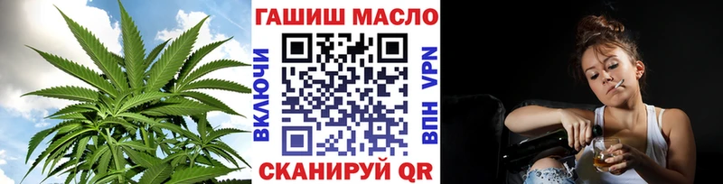 ТГК вейп с тгк  Глазов 